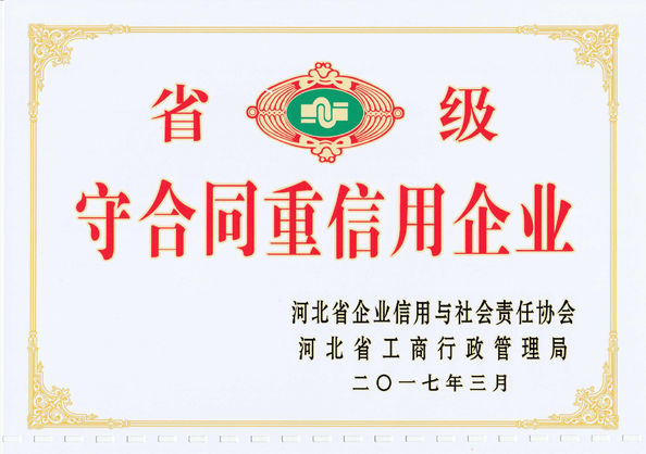 China Kainuosen Environmental Technoiogy (Langfang) Co.,Ltd. certification